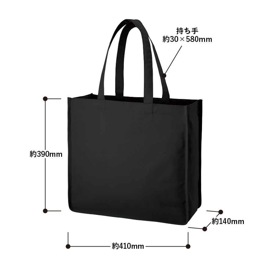 キャンバスホリデートート（L）