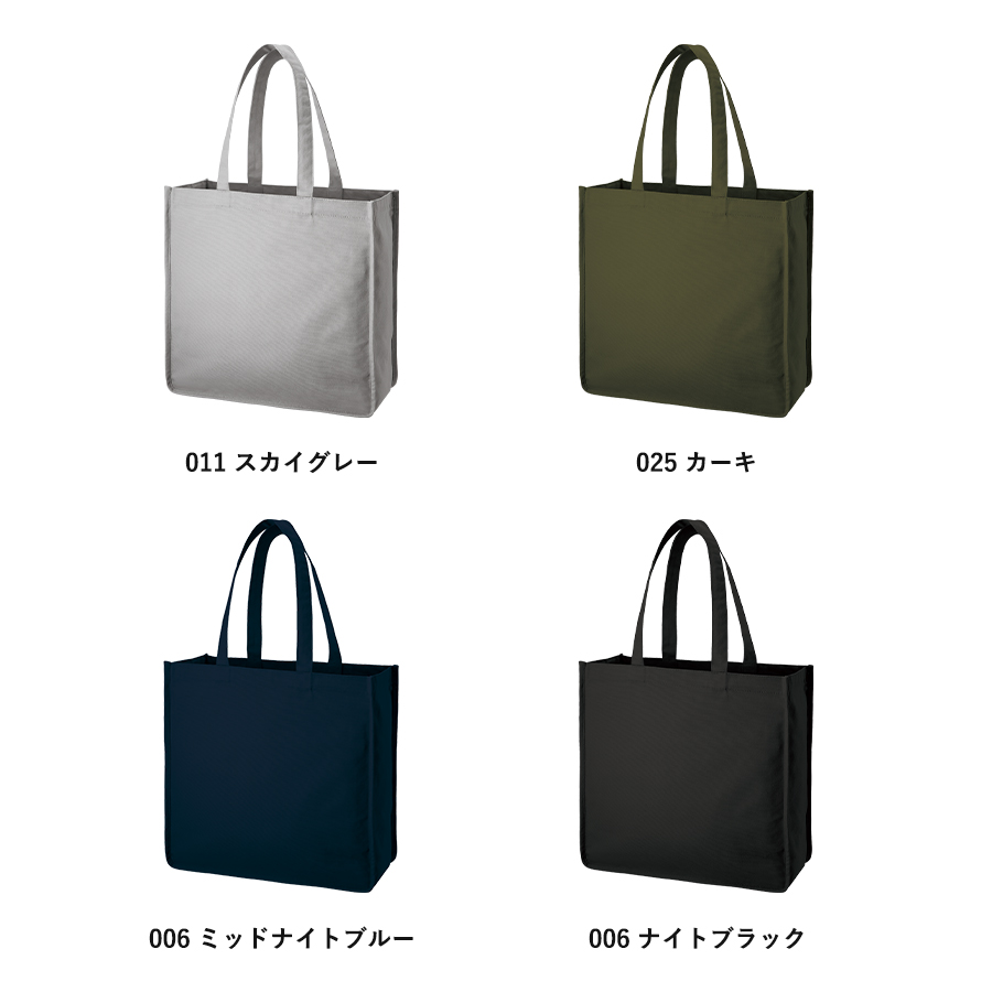 キャンバスホリデートート（L）