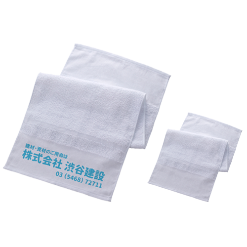 TR-1002-044【100枚 名入れ可】泉州おくばり白タオル