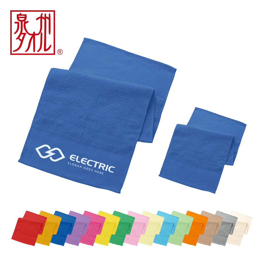 TR-1003【100枚 名入れ可】泉州おくばりカラータオル