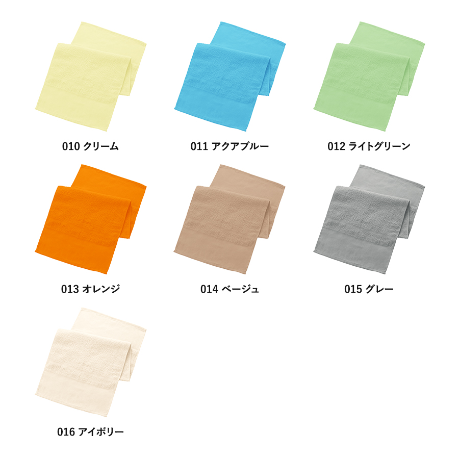 【100枚 名入れ可】泉州おくばりカラータオル