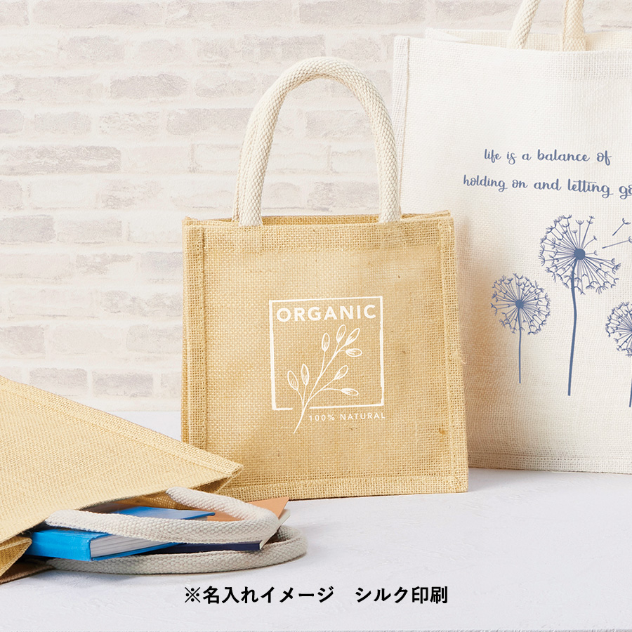 ジュートスクエアトート（S）　ナチュラルベージュ