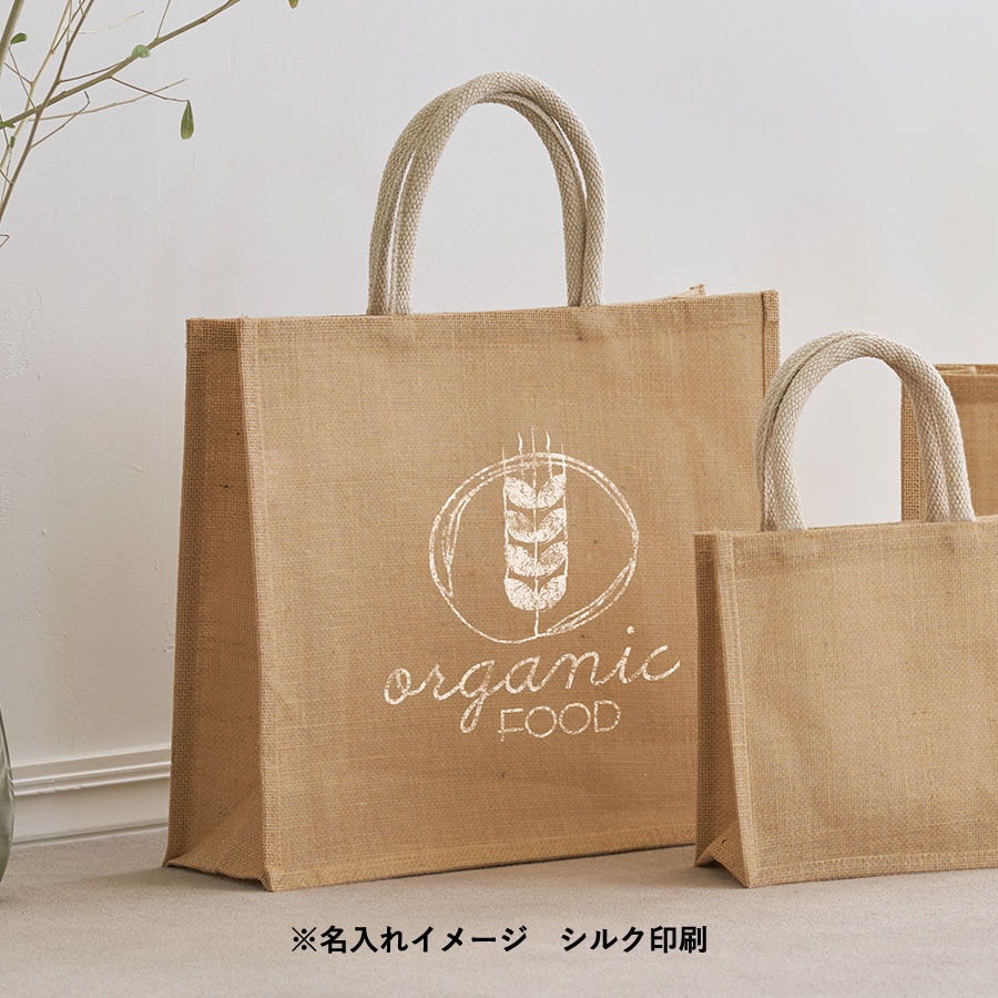 ジュートスクエアトート（L）　ナチュラルベージュ