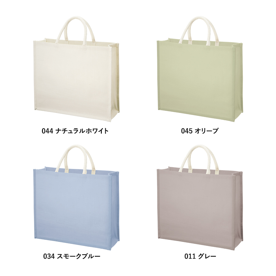 ジュートスクエアトート（L）