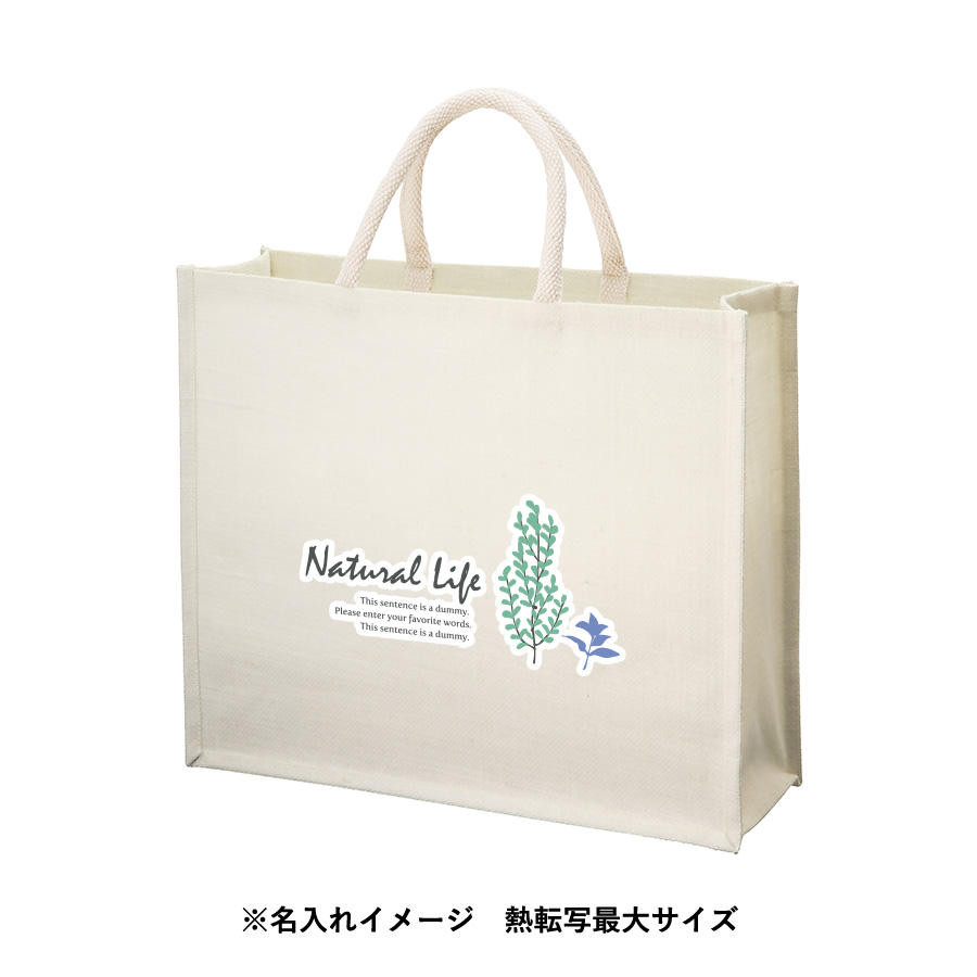 ジュートスクエアトート（L）