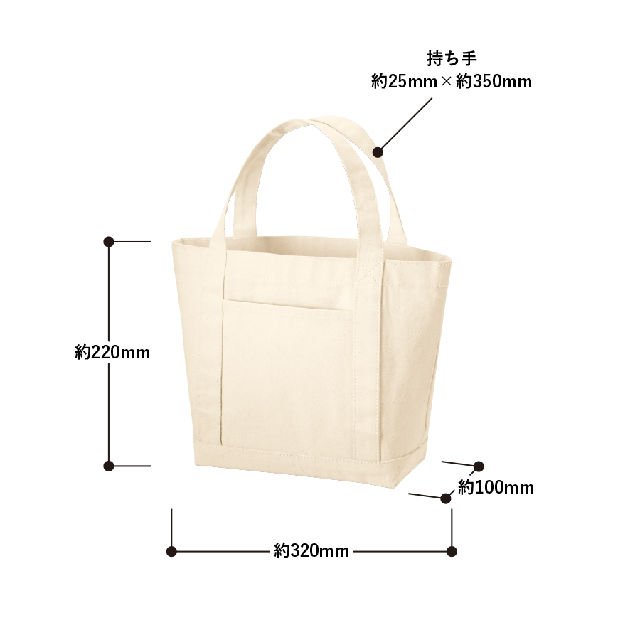 キャンバスライントート（S）　ナチュラル