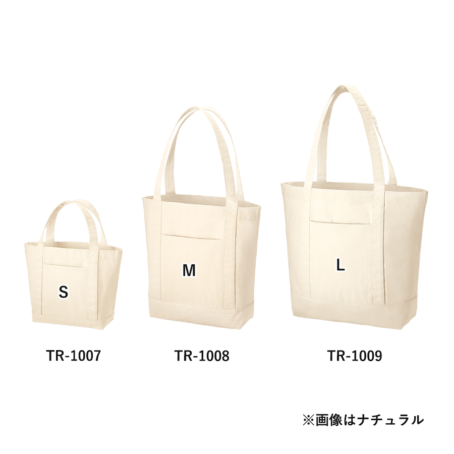 キャンバスライントート（S）　ナチュラル