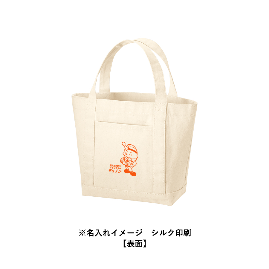 キャンバスライントート（S）　ナチュラル