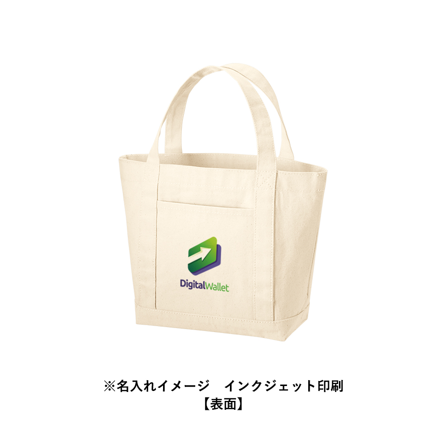 キャンバスライントート（S）　ナチュラル