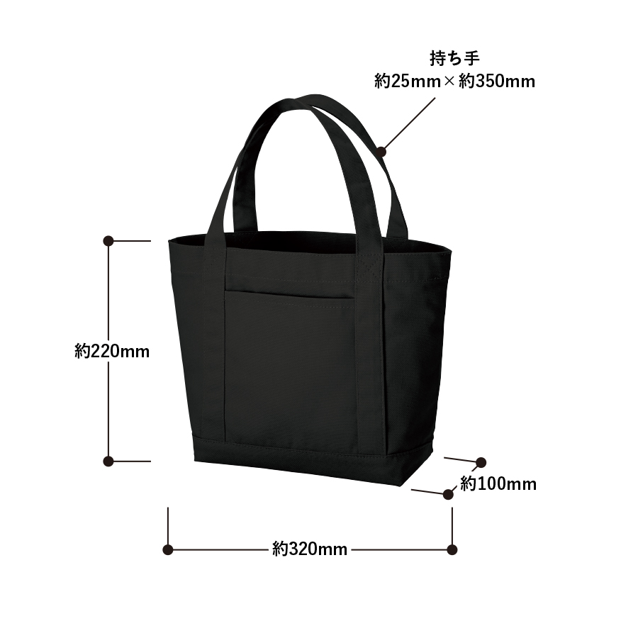 キャンバスライントート（S）