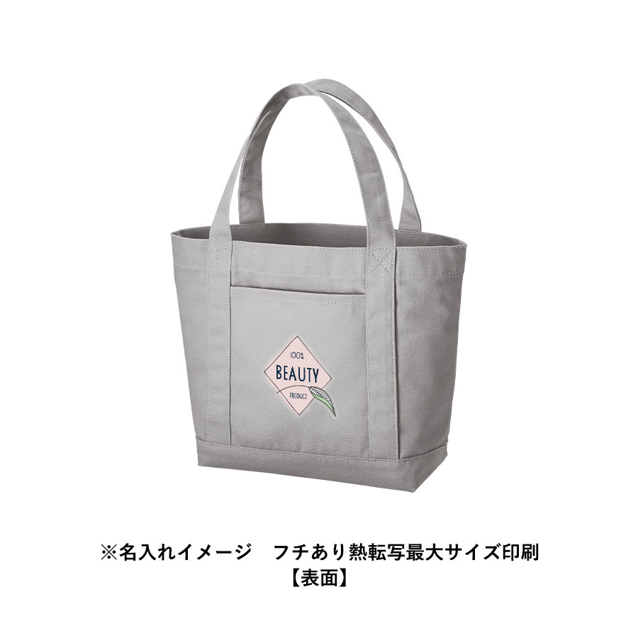 キャンバスライントート（S）