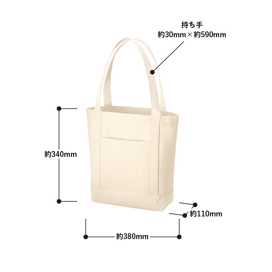 キャンバスライントート（M）　ナチュラル