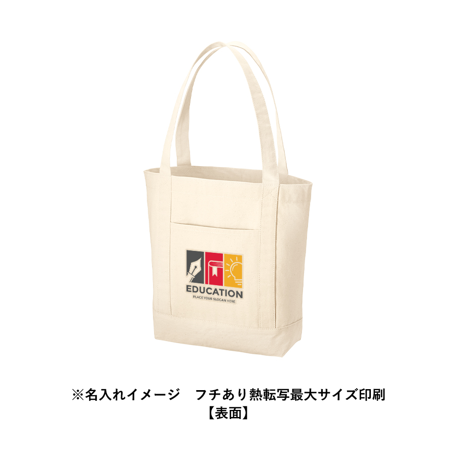 キャンバスライントート（M）　ナチュラル