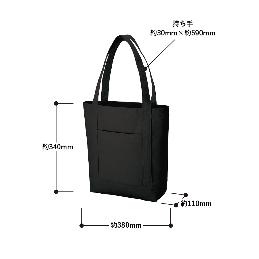 キャンバスライントート（M）