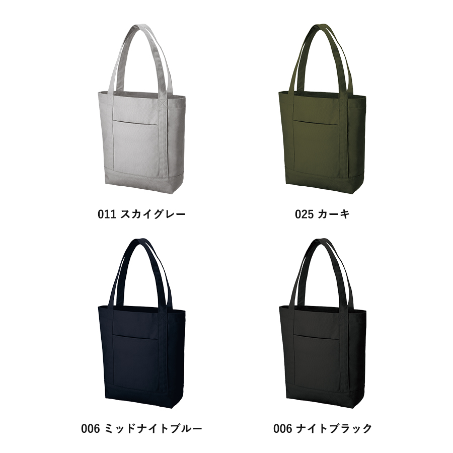 キャンバスライントート（M）