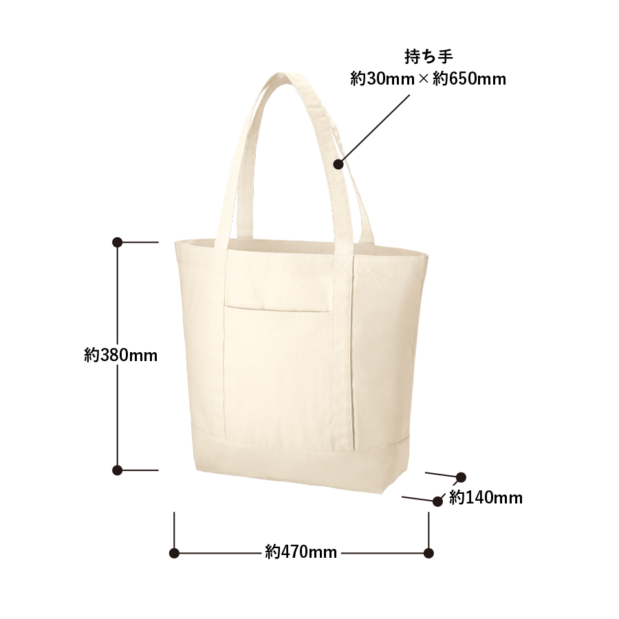 キャンバスライントート（L）　　ナチュラル
