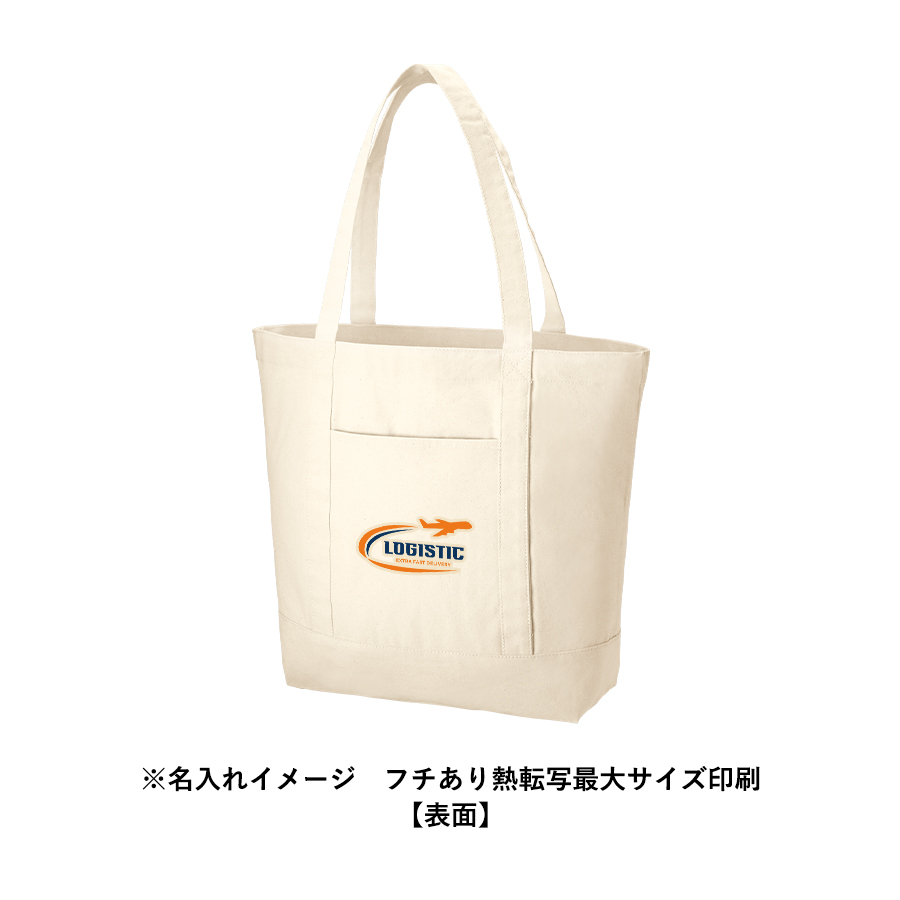 キャンバスライントート（L）　　ナチュラル