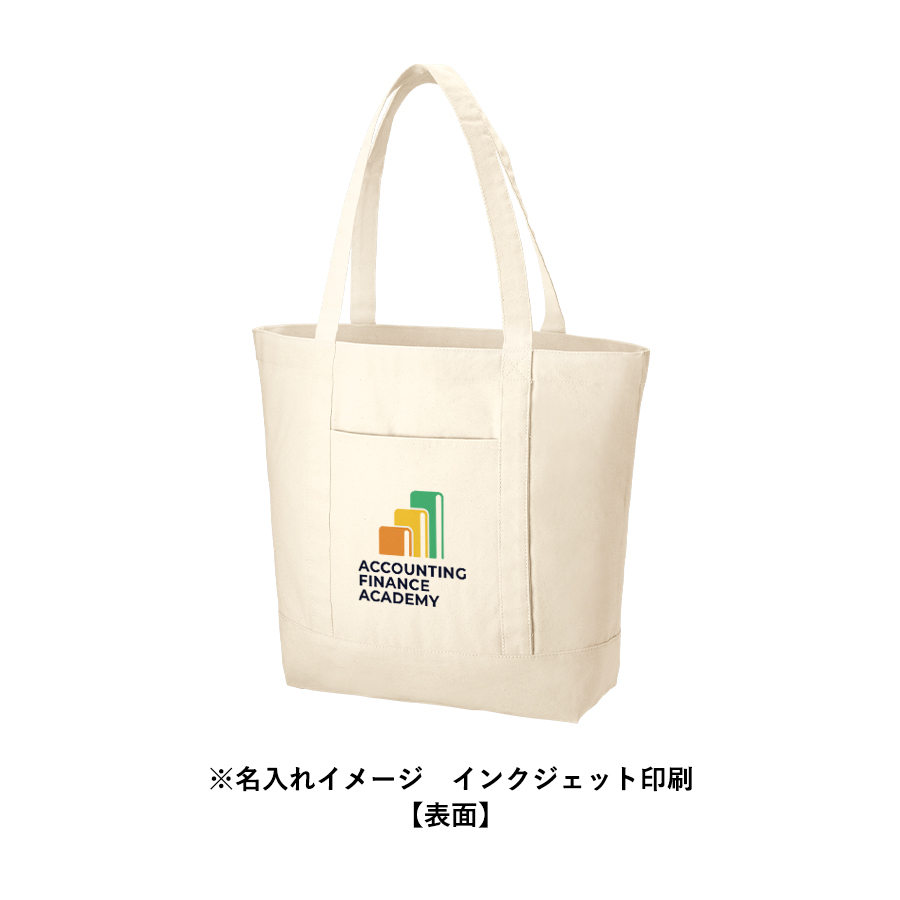 キャンバスライントート（L）　　ナチュラル