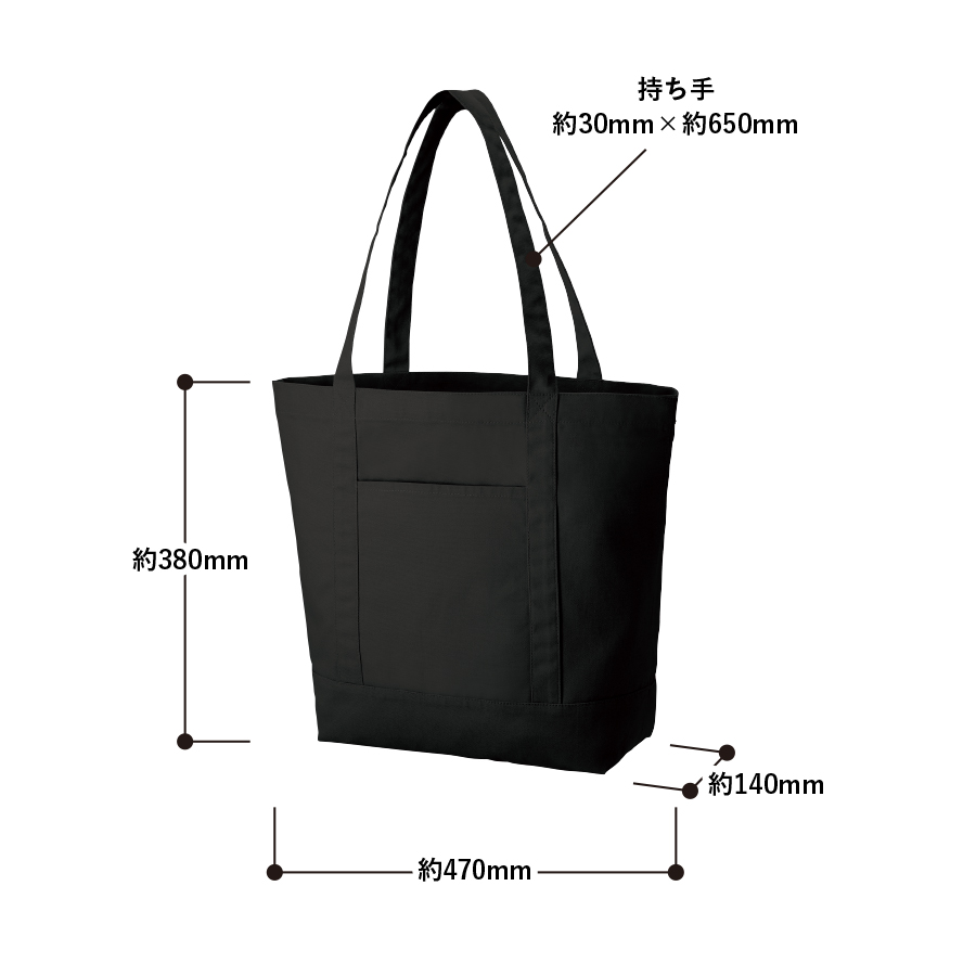 キャンバスライントート（L）