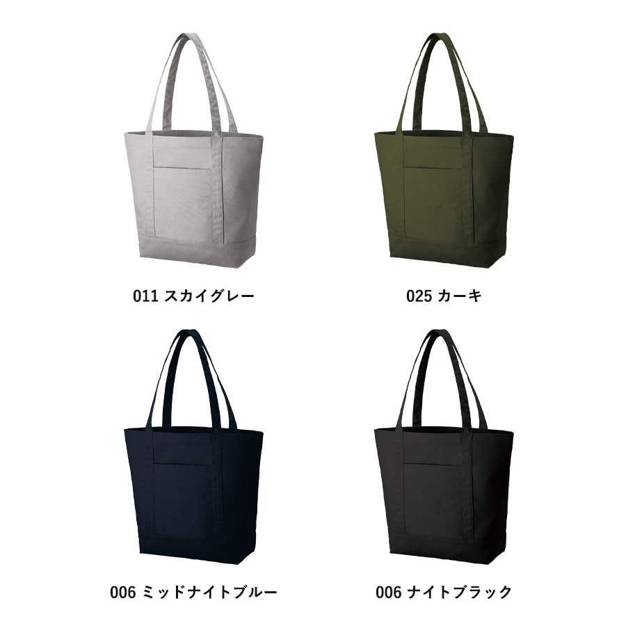 キャンバスライントート（L）