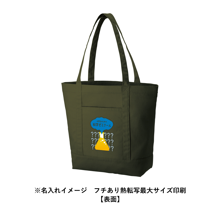 キャンバスライントート（L）