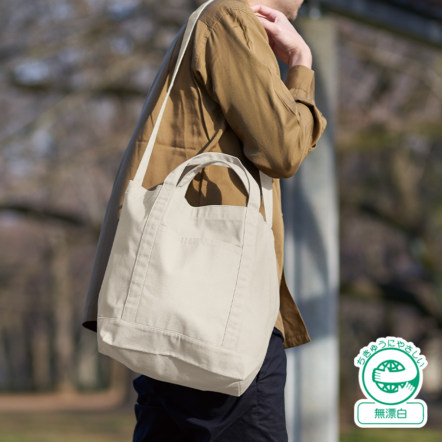 TR-1010-008キャンバスラインショルダートート　ナチュラル