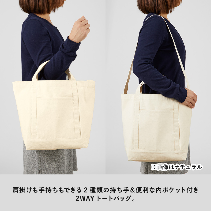 キャンバスラインショルダートート