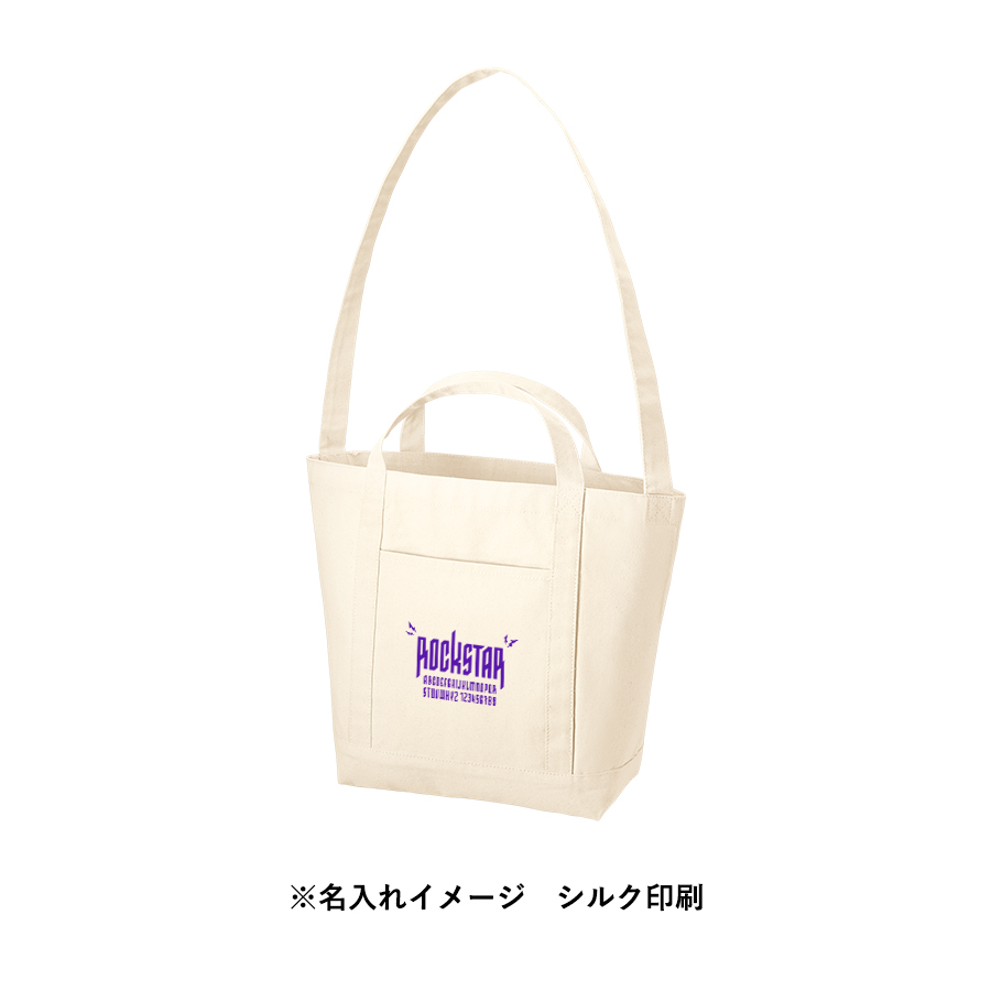 キャンバスラインショルダートート　ナチュラル