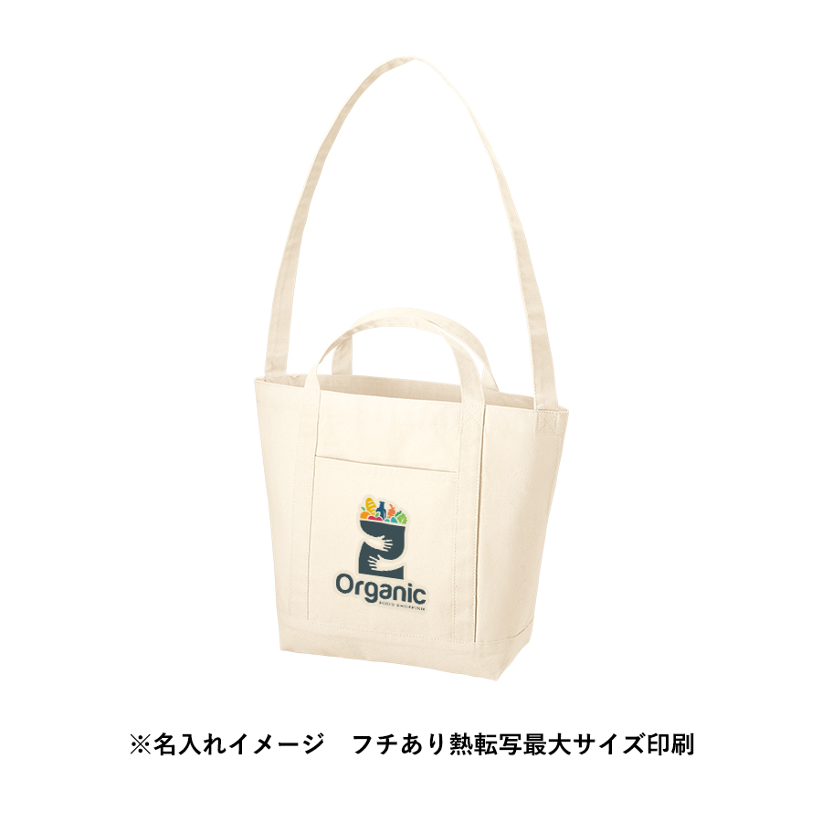 キャンバスラインショルダートート　ナチュラル