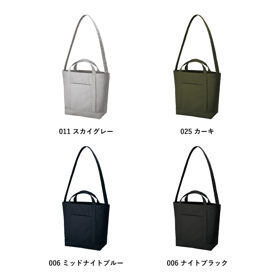 キャンバスラインショルダートート