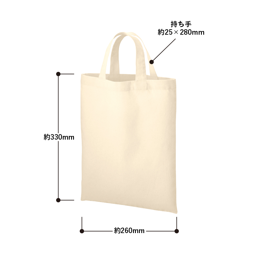 厚手コットンA4フラットトート　ナチュラル