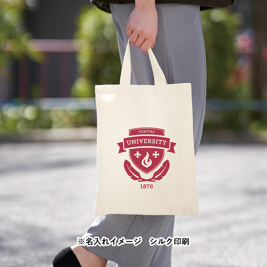 厚手コットンA4フラットトート　ナチュラル