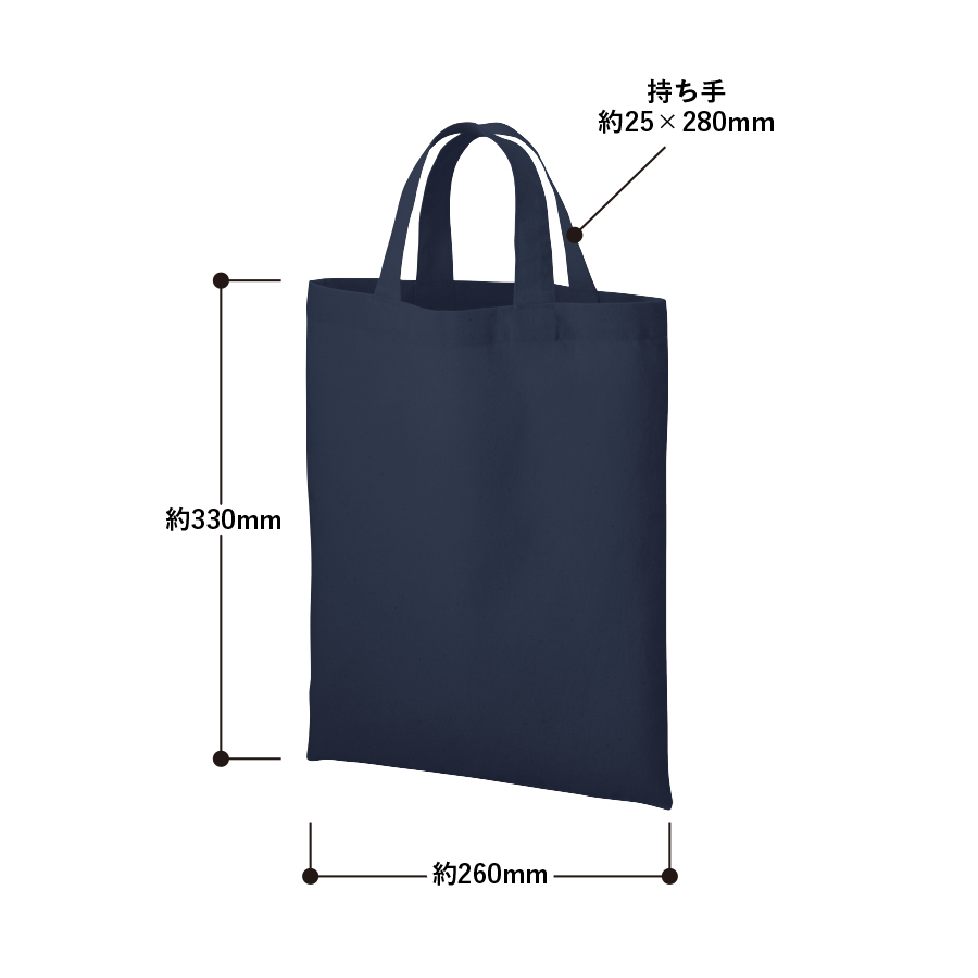 厚手コットンA4フラットトート