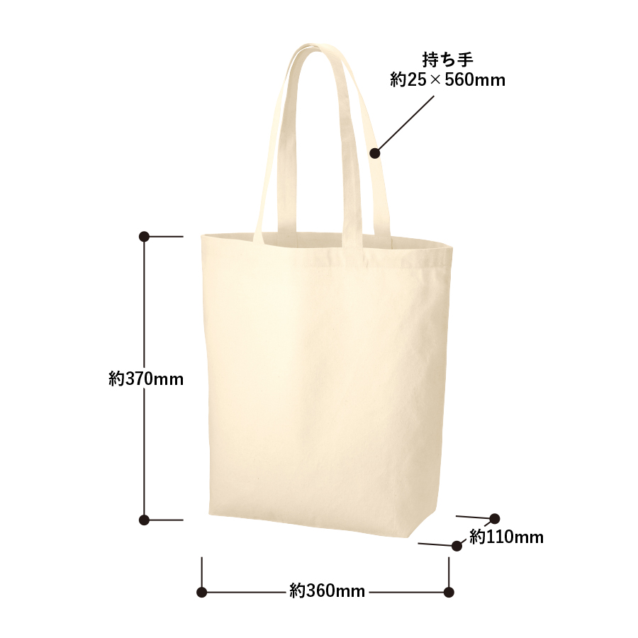 厚手コットンベーシックトート（M）　ナチュラル
