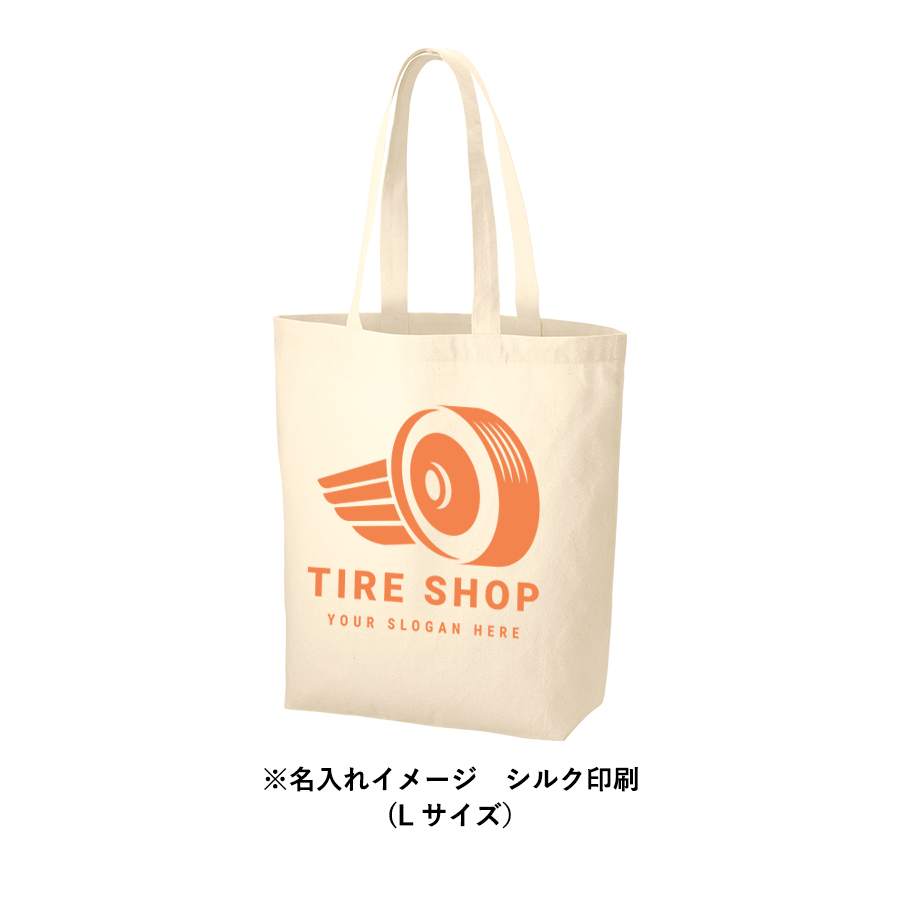 厚手コットンベーシックトート（M）　ナチュラル