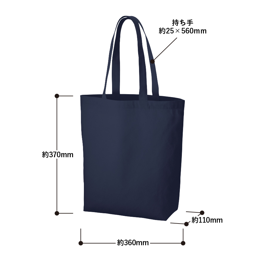 厚手コットンベーシックトート（M）