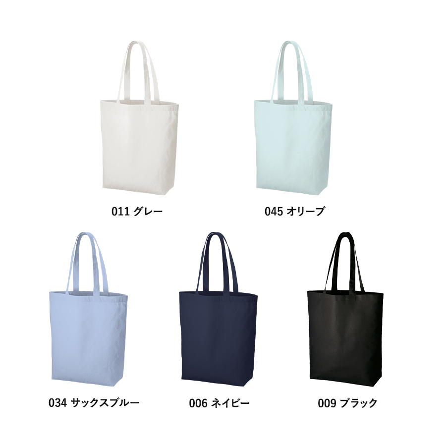 厚手コットンベーシックトート（M）