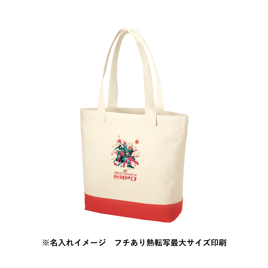 キャンバスカラーボトムアウトハンドルトート（M）