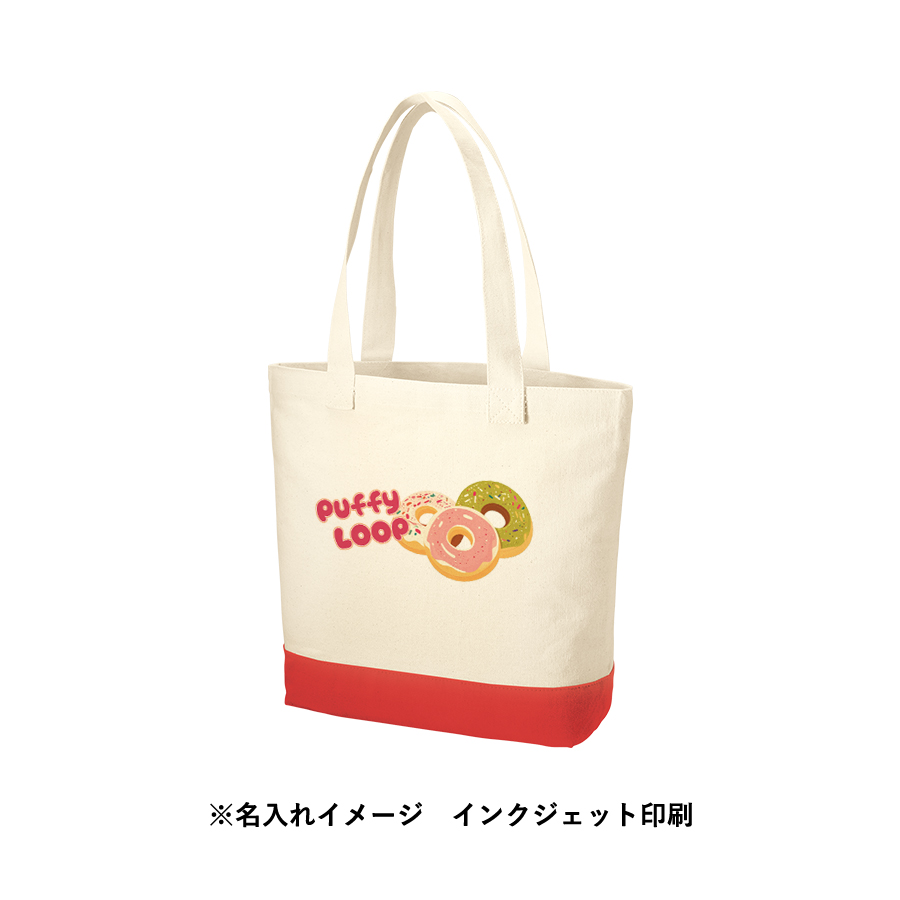 キャンバスカラーボトムアウトハンドルトート（M）