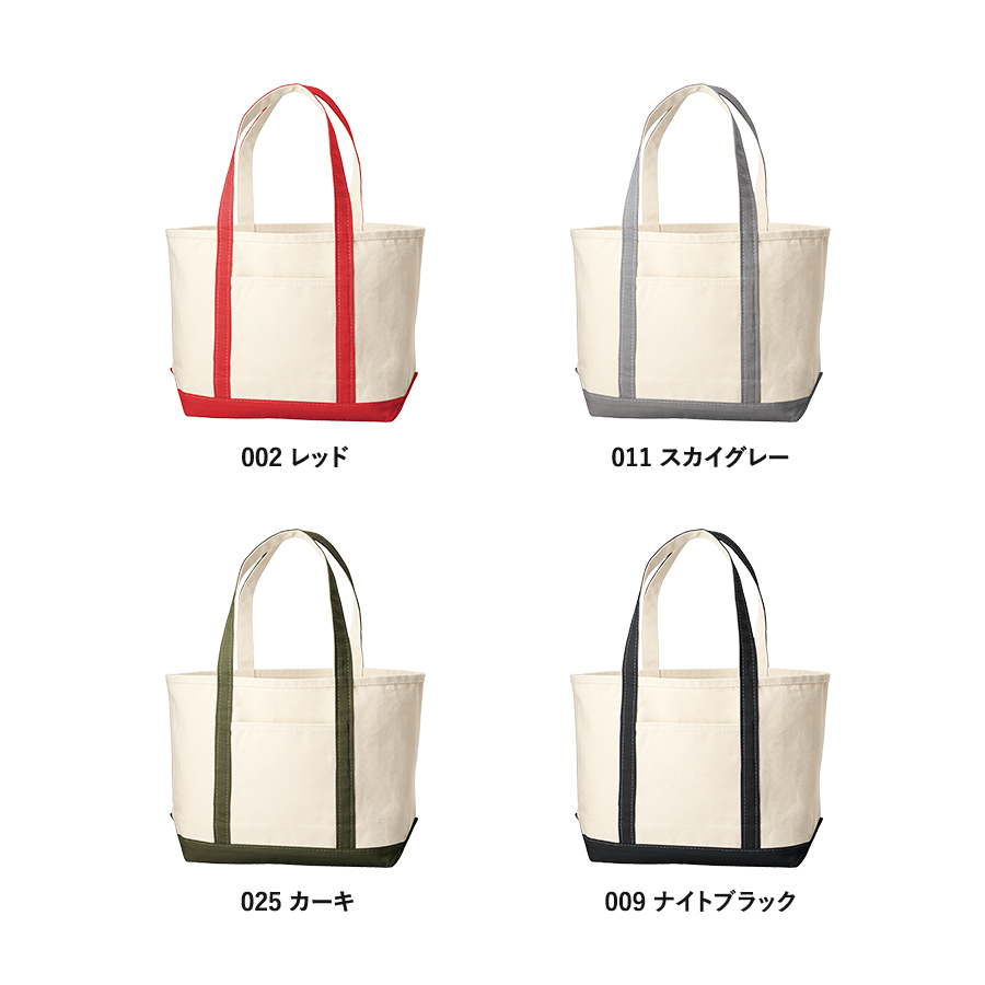 【アウトレット】厚手キャンバスBCトート（M）