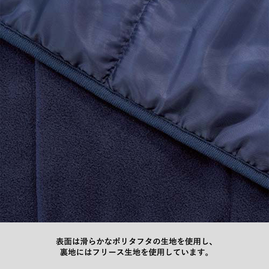 キルトフリースブランケット（巾着付）