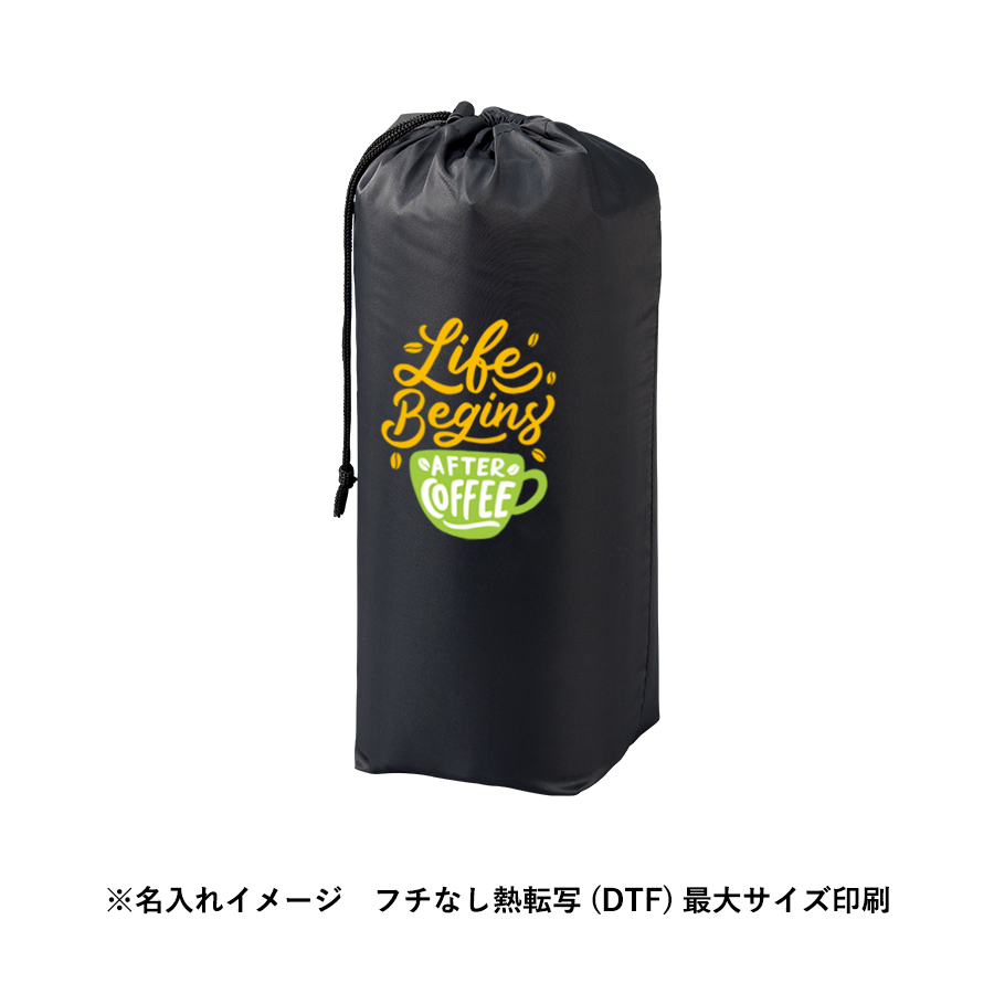 キルトフリースブランケット（巾着付）