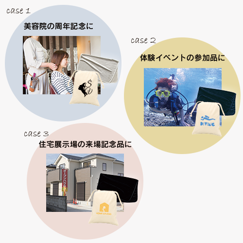 【アウトレット】吸湿発熱ブランケット（巾着付）