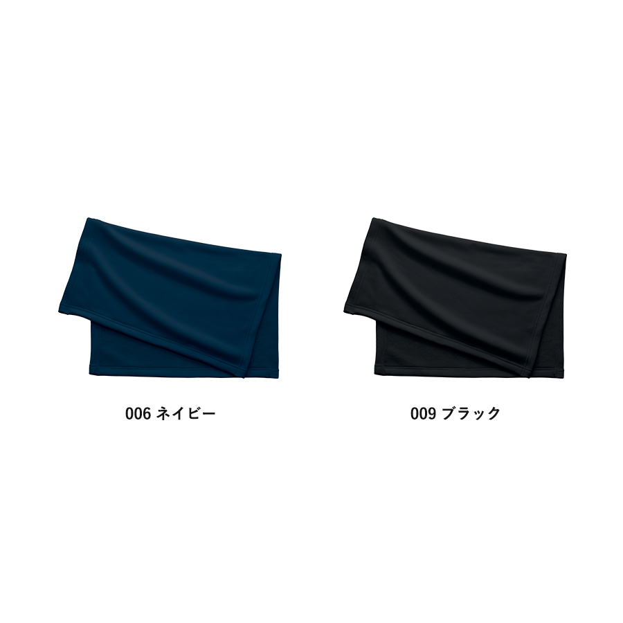 【アウトレット】厚手スムースフリースミニブランケット