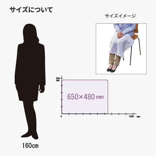 【アウトレット】厚手スムースフリースミニブランケット