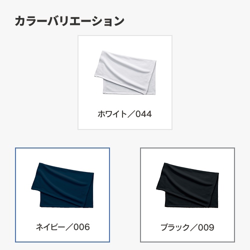 【アウトレット】厚手スムースフリースミニブランケット