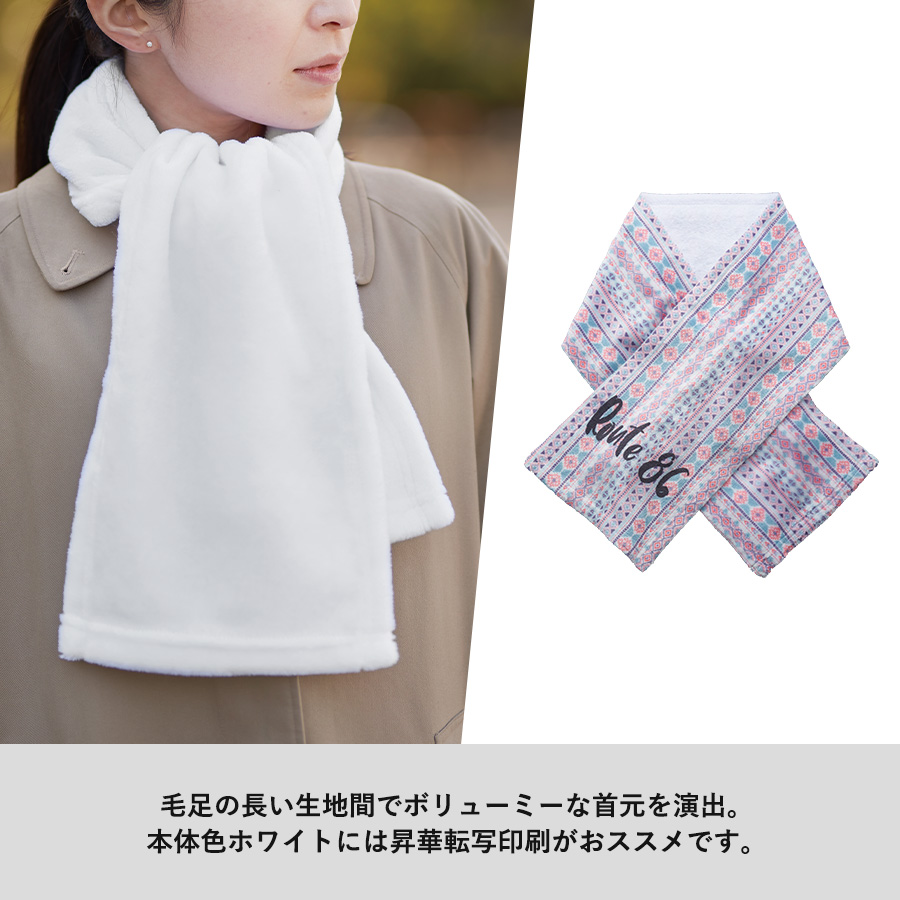 【アウトレット】ソフトタッチフリースマフラー