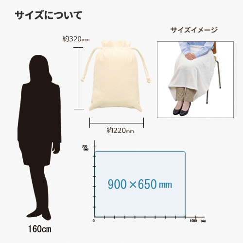 【アウトレット】ピケブランケット（巾着付）