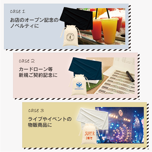 【アウトレット】ピケブランケット（巾着付）