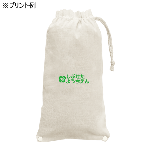 【アウトレット】ロール巾着ブランケット